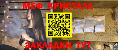 мефедрон VHQ Чебоксары