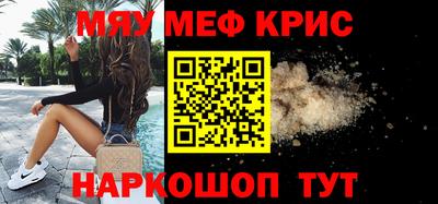 PSILOCYBIN Чапаевск