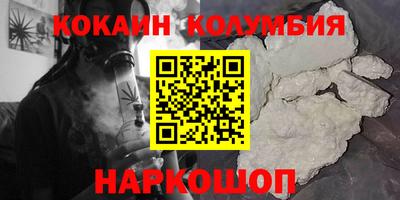 мефедрон VHQ Чебоксары