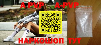 мефедрон VHQ Чебоксары
