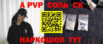 мефедрон VHQ Чебоксары