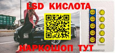 PSILOCYBIN Чапаевск