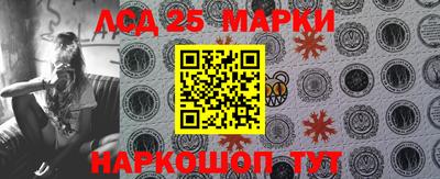 PSILOCYBIN Чапаевск