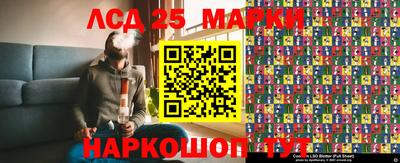 PSILOCYBIN Чапаевск