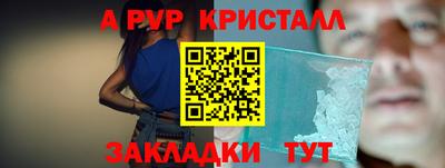 PSILOCYBIN Чапаевск