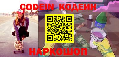 PSILOCYBIN Чапаевск