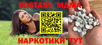 гашик Чебаркуль