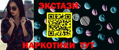 гашик Чебаркуль