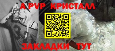 гашик Чебаркуль