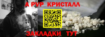 гашик Чебаркуль