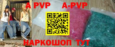 мефедрон VHQ Чебоксары