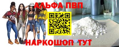 мефедрон VHQ Чебоксары