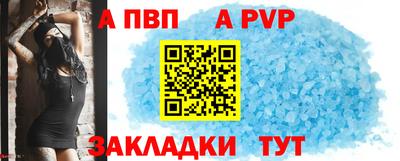 гашик Чебаркуль