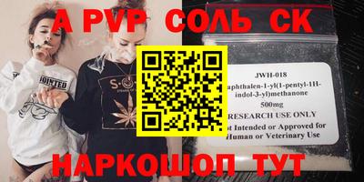 мефедрон VHQ Чебоксары
