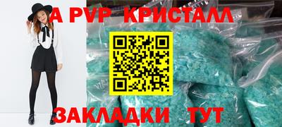 мефедрон VHQ Чебоксары
