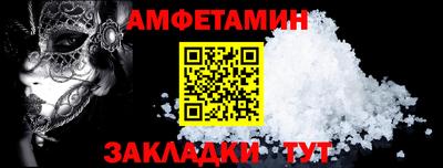 гашик Чебаркуль