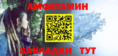 тгк Ртищево