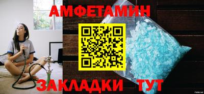 гашик Чебаркуль