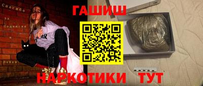 PSILOCYBIN Чапаевск