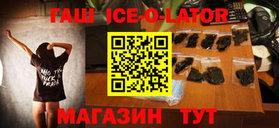 гашик Чебаркуль