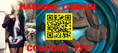 гашик Чебаркуль