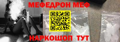 гашик Чебаркуль