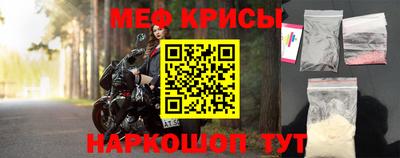 мефедрон VHQ Чебоксары