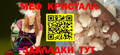 гашик Чебаркуль