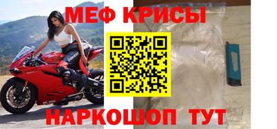 мефедрон VHQ Чебоксары