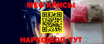 мефедрон VHQ Чебоксары
