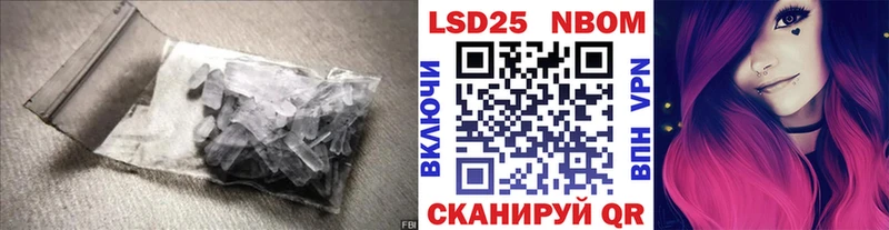 Лсд 25 экстази ecstasy закладка Урус-Мартан