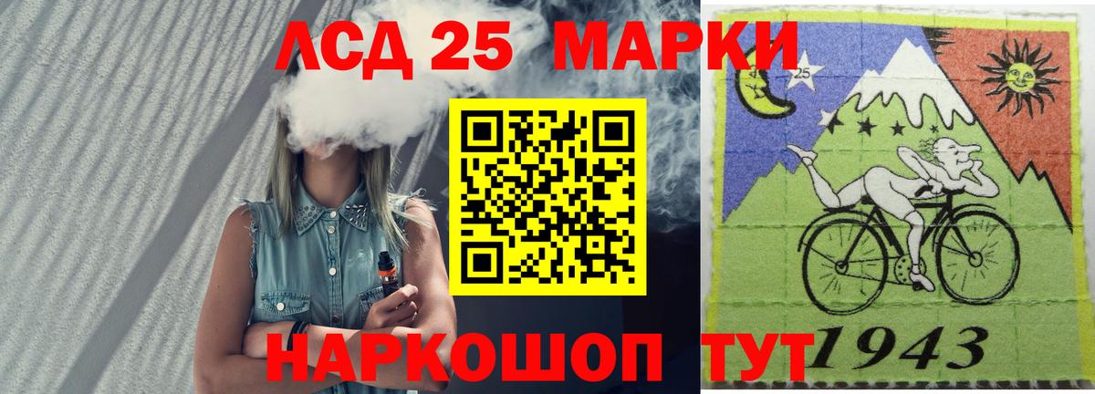 Лсд 25 экстази ecstasy  Вход с VPN  Лсд 25 экстази кислота  Урус-Мартан 