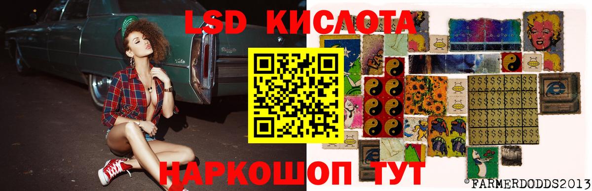 LSD-25  ГАШ  Канабис  Вход с VPN  ТГК  МЕФ кристаллы  Урус-Мартан  Бошки Шишки 