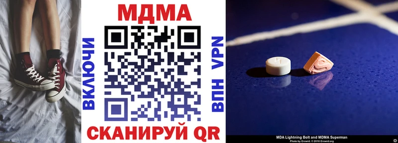 MDMA молли  Урус-Мартан 