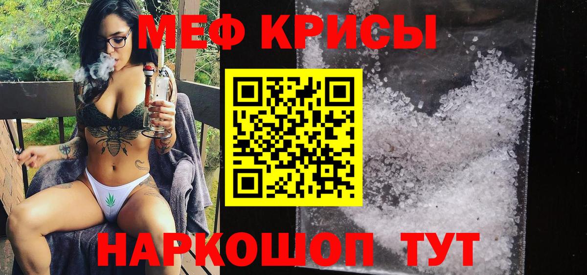 Урус-Мартан  МЕФ 4 MMC  Вход с VPN  Меф VHQ 