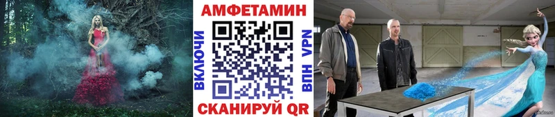 Метамфетамин Декстрометамфетамин 99.9%  Урус-Мартан 