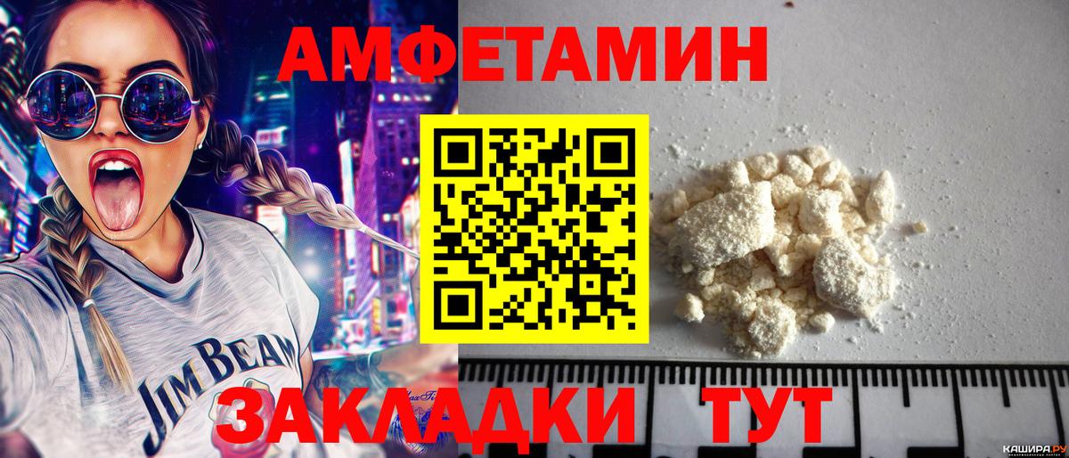 МЕТАМФЕТАМИН мет Урус-Мартан