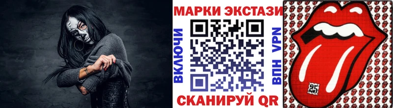 Наркотические марки 1,8мг  omg ТОР  Урус-Мартан 