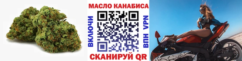 ТГК THC oil  Урус-Мартан 