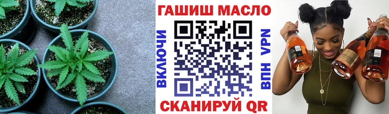 ТГК жижа Урус-Мартан