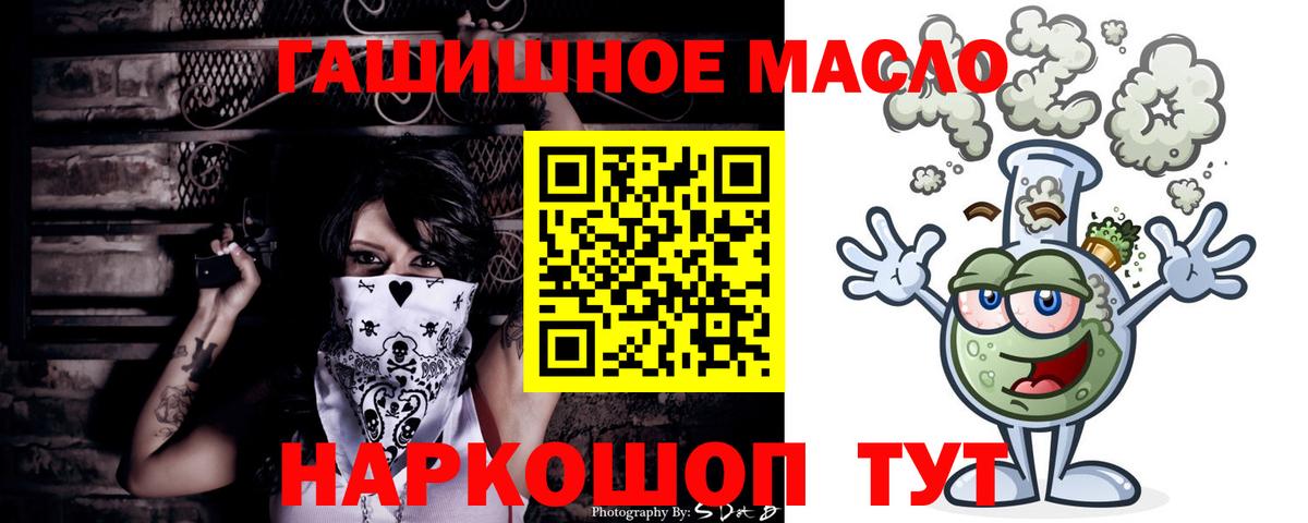 ТГК концентрат  ТГК концентрат  Вход с VPN  Урус-Мартан 