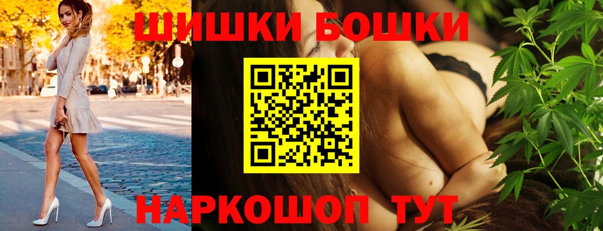 Каннабис семена  Бошки марихуана гибрид  Конопля OG Kush  Вход с VPN  Урус-Мартан 